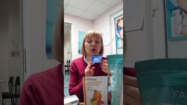 Что я заказываю со скидкой 70% по программе Лайк FABERLIC