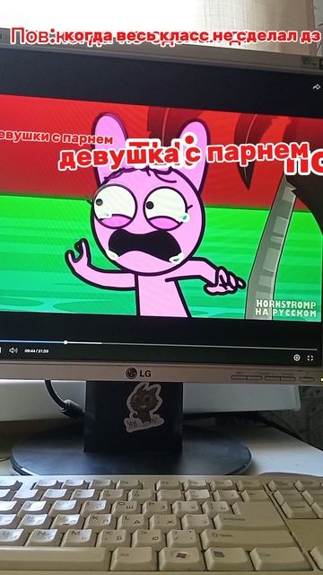 класс не сделал дз