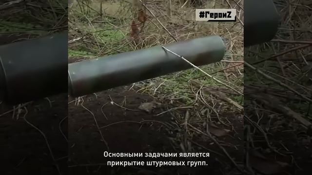 СВО День 1097: Снайпер стрелкового отделения ВС РФ с позывным «Сеня»
