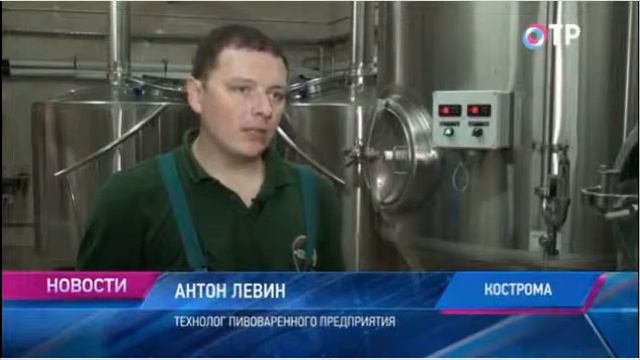 Союз пивоваров России