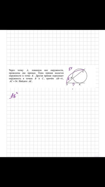 Важная теорема