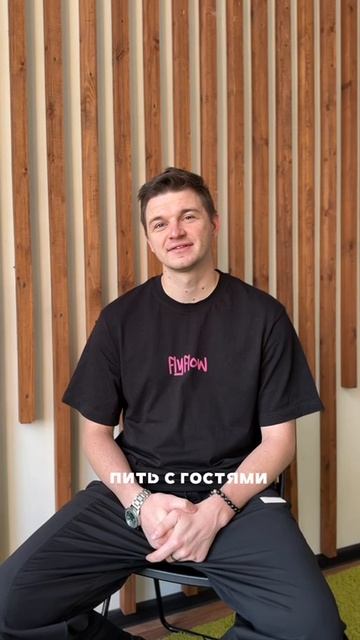 Стрём или норм в работе ведущего