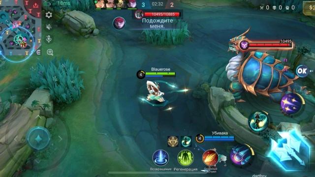 MOBILE LEGENDS ч.1 Чан’Э