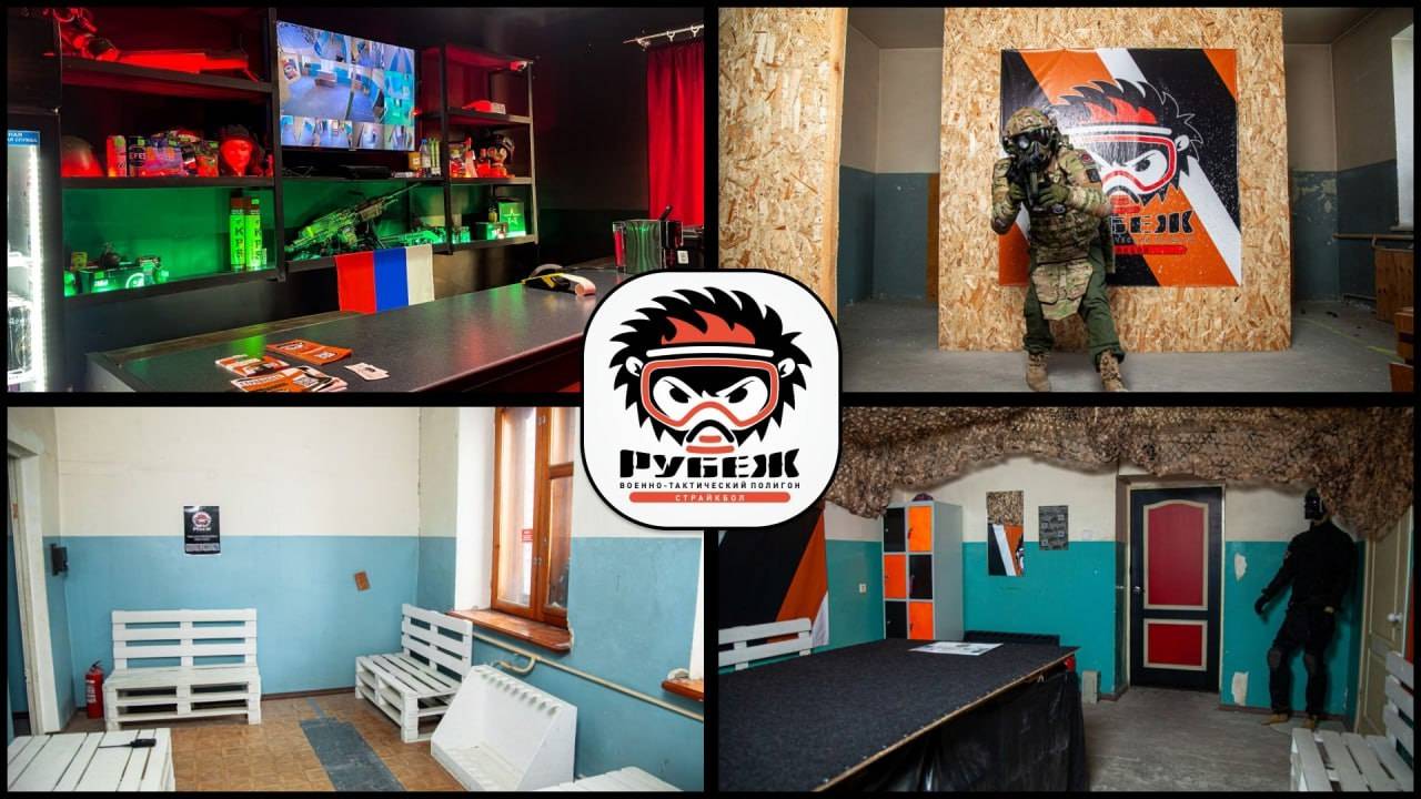 Игра в темноте 01.03.25