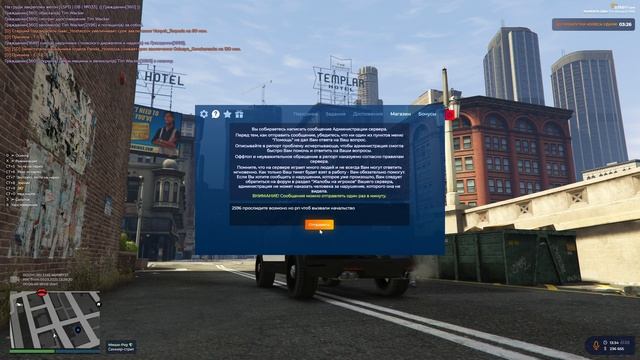 GTA 5 PR НАКАЗАЛ КОПОВ