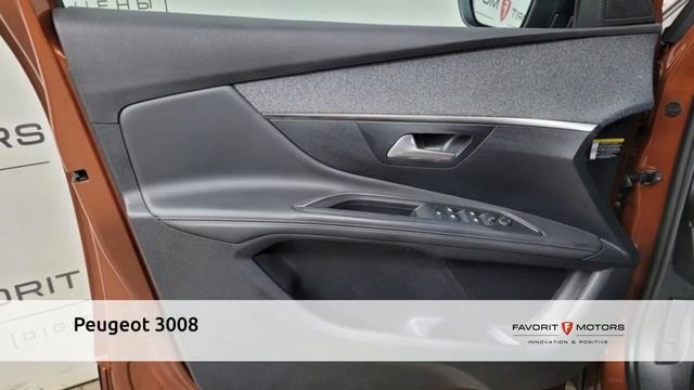 Peugeot 3008 с пробегом 2017