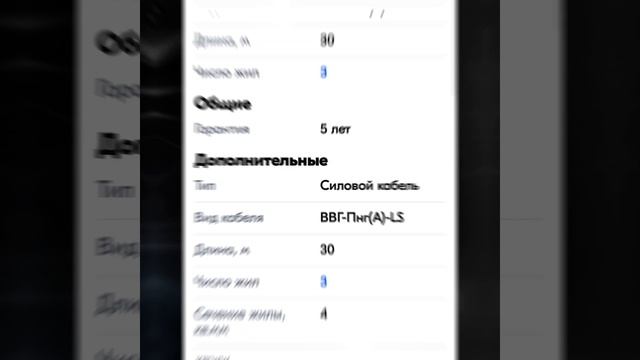 1000017428.mp4 (Собака смотрит на электроснабжение дома А-фрейм)