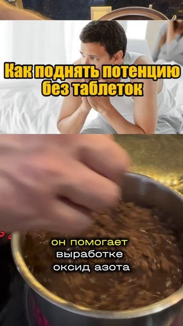Чемпион среди напитков для здоровья