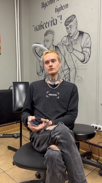 Ответы на ваши тату вопросы 👹
