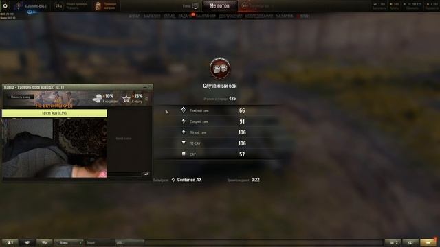 С друганами в броне / World of Tanks