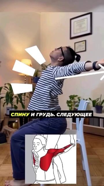 От сутулости 🙇♂️