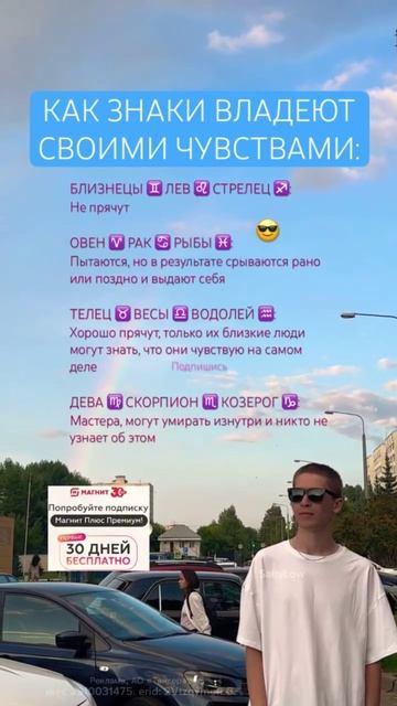 А ты владеешь? 😎 SaityLow