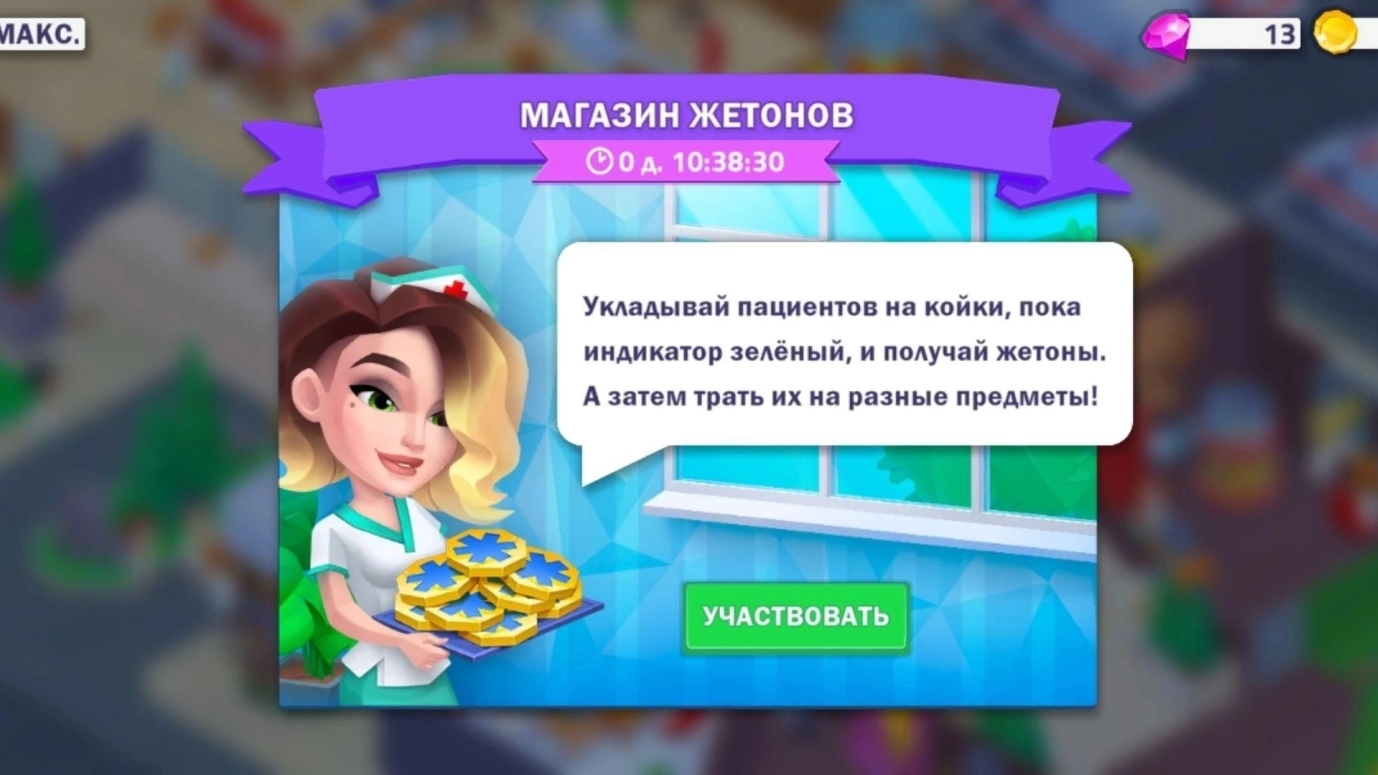 Artem22 Mytona Logo Sugar games too RRcherrypie Group Boyplaygo sugar games too #368