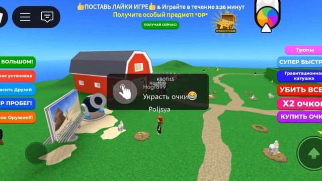 "Курица 🐔" ИГРА В РОБЛОКС! Подписывайся!👇👇👇