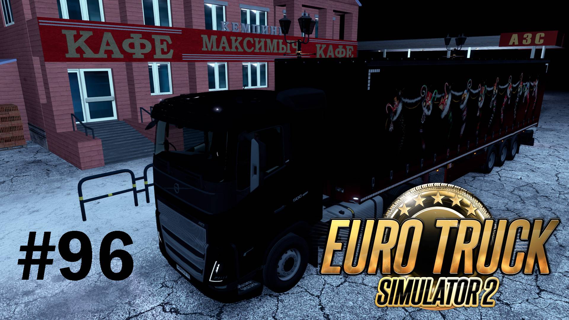 Euro Truck Simulator 2. #96. Зима.