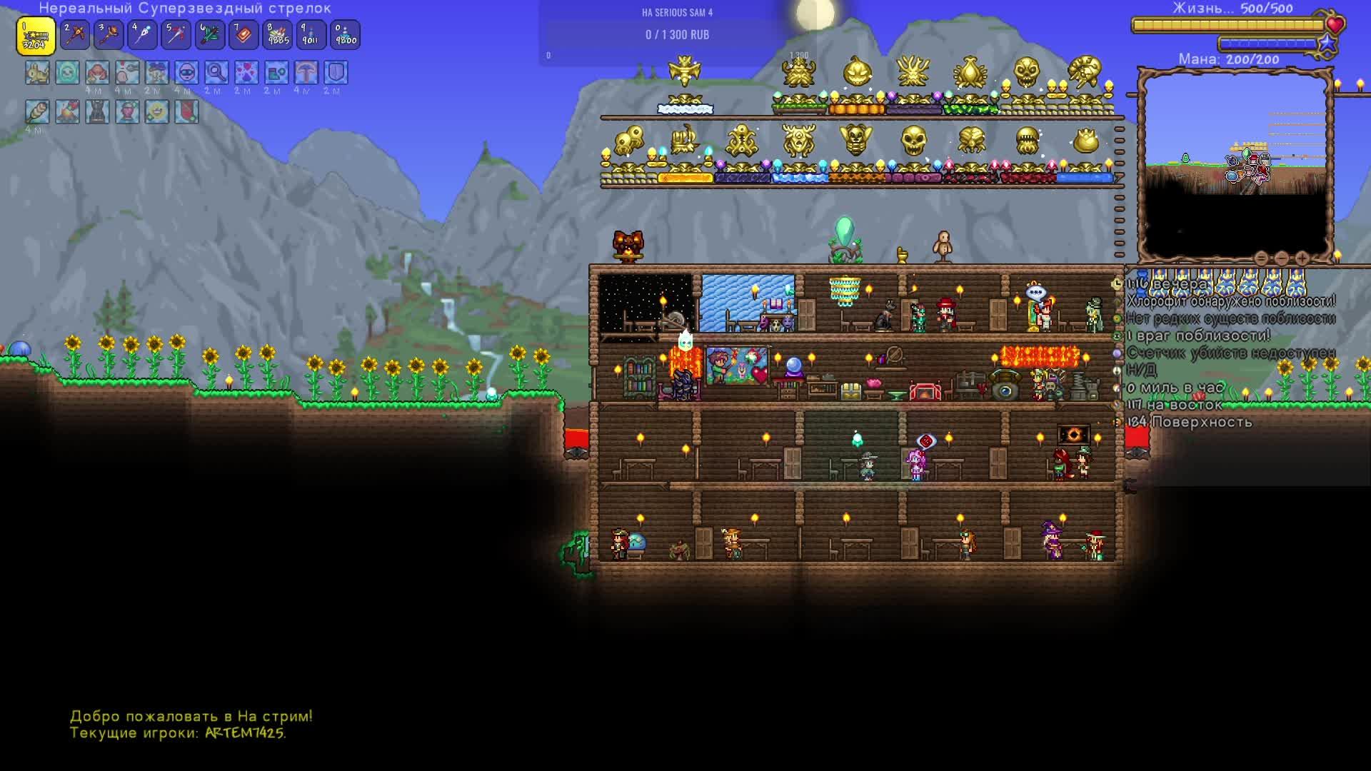 Сможем ли завершить?, Terraria, 8 запуск