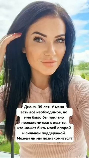 Где ты, моя судьба# Ищу порядочного парня для жизни!.mp4