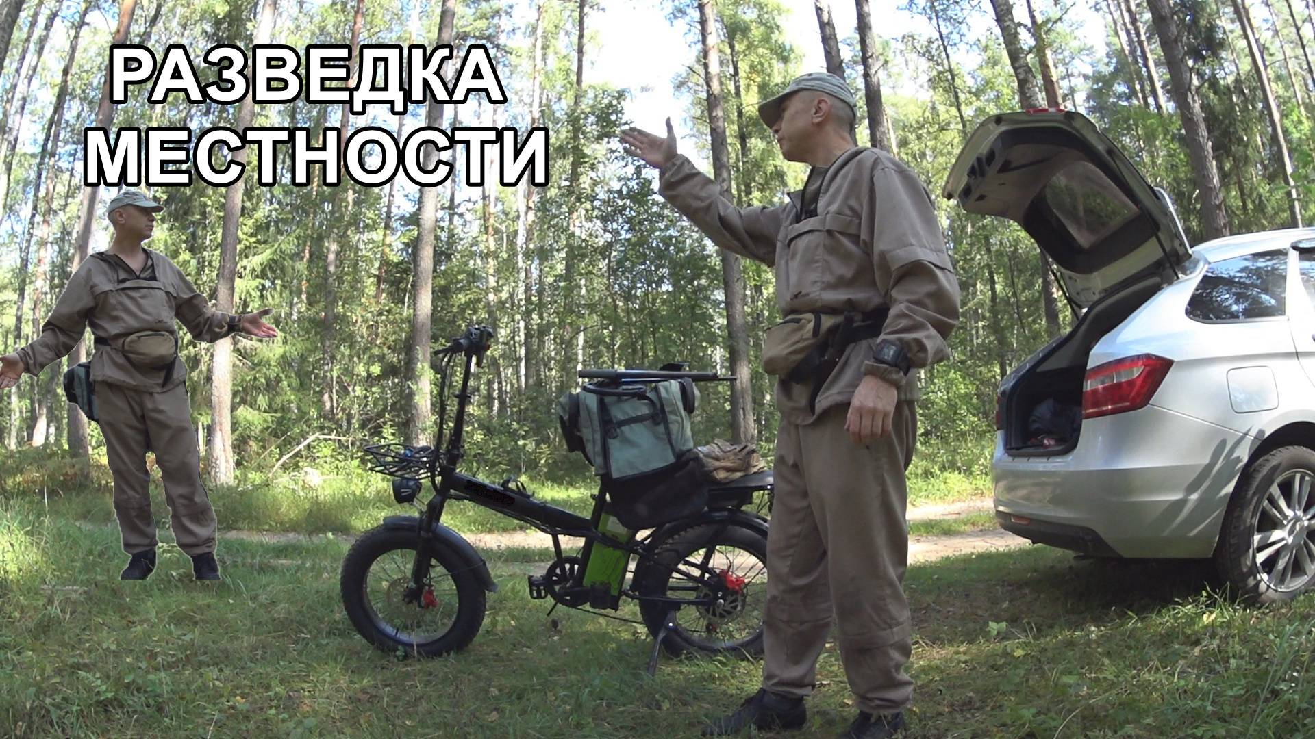 Разведка местности / #клад #коп