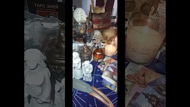 ЕГО ОКОНЧАТЕЛЬНОЕ РЕШЕНИЕ НА СЧЁТ ВАС 😩😩ТАРО РАСКЛАД❤❤❤