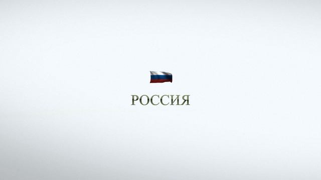 Мы вместе