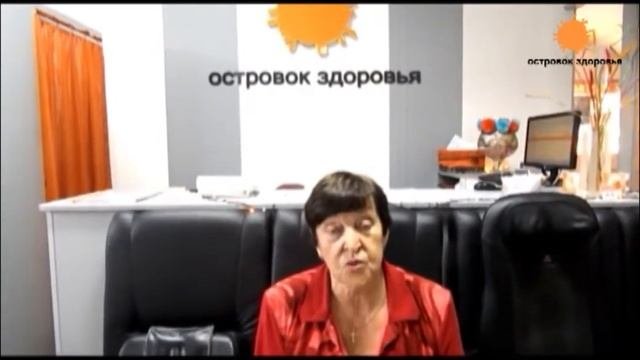 Островок здоровья    г  Минск ТЦ ГЛОБА