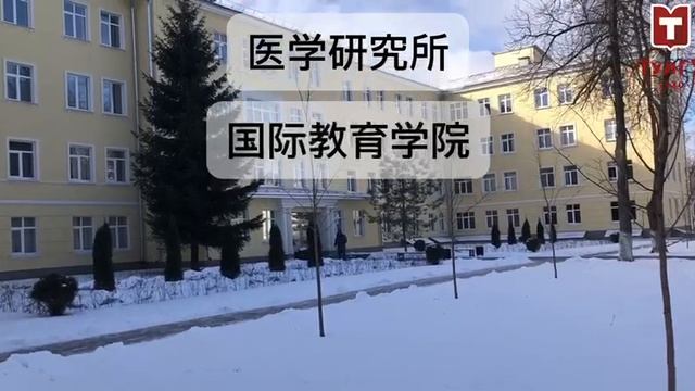 Приемная кампания 2025 in Chinese!