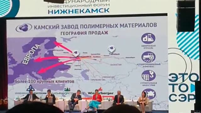 Камский завод полимерных материалов КЗПМ собрался в ТОСЭР с проектом Микрофибра