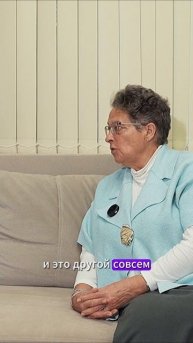 В ПАЛЛИАТИВНЫХ ЦЕНТРАХ #Грааф #вера