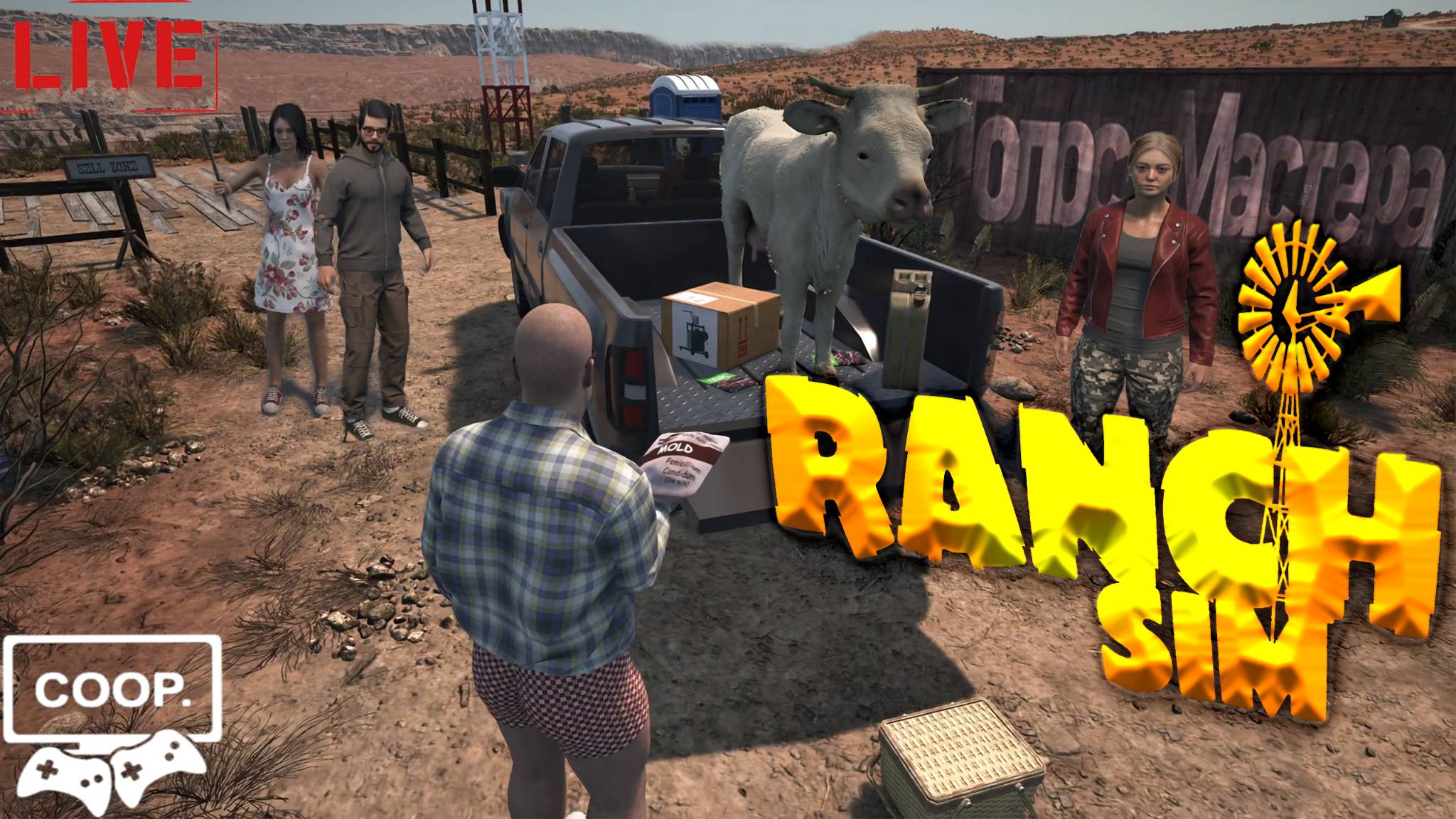 Субботние приключения на ранчо / Ranch Simulator #игра #coop #кооператив