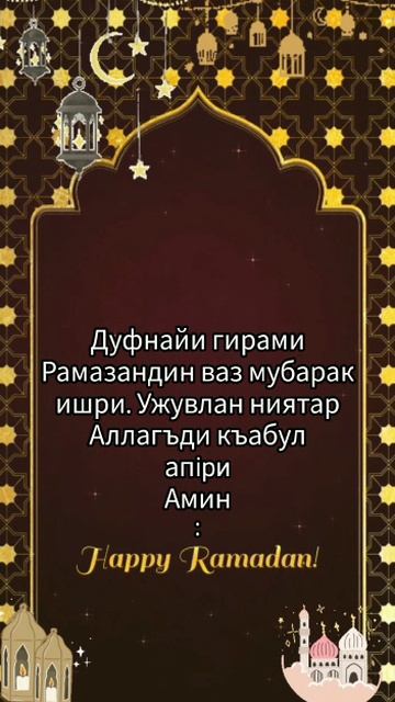 🕌🕌🌙🌙🕌🕋