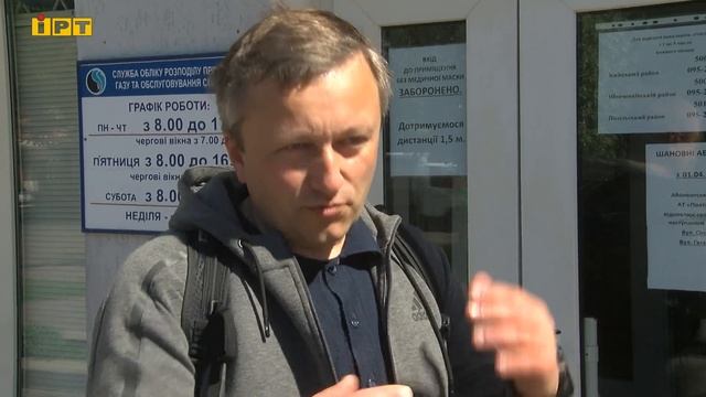 Як передати показник лічильника та як розрахуватися за газ: в "Полтавагаз" запрацював сайт