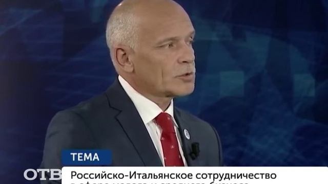 Итальянский бизнес пришел на Урал