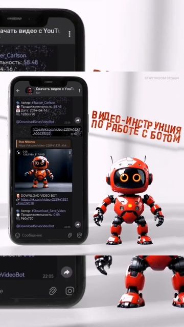 Telegram-бот для скачивания видео из VK, YouTube, *Instagram, Tiktok