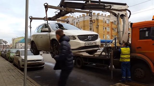 Moscow, Russia Parking Authority