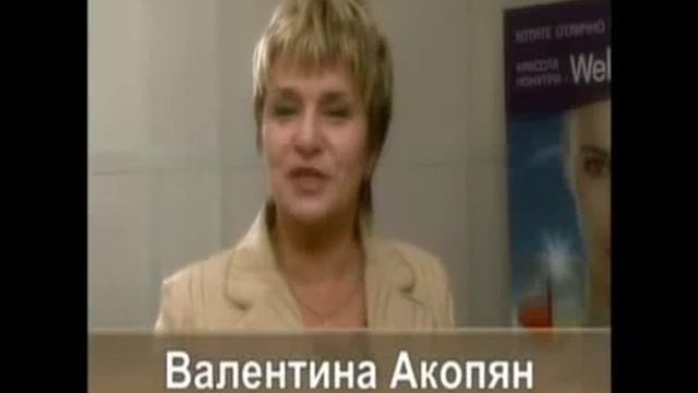 Wellness by Oriflame Коктейль Нэчурал Бэланс