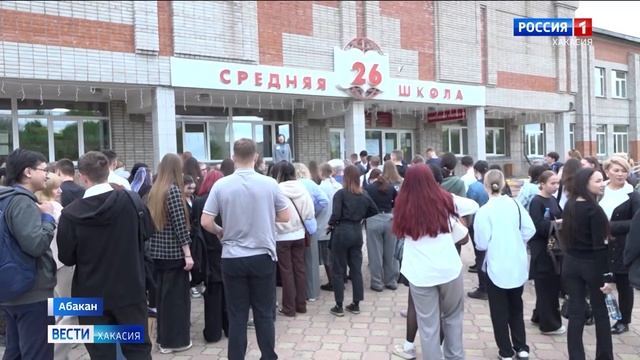 Выпускники сегодня сдавали ЕГЭ по русскому языку