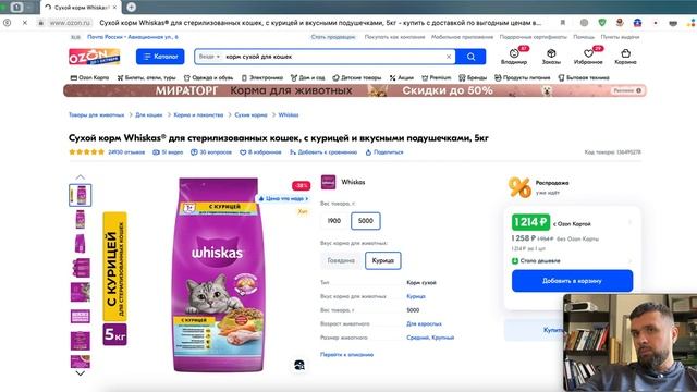 Как разработать правильную инфографику для маркетплейсов