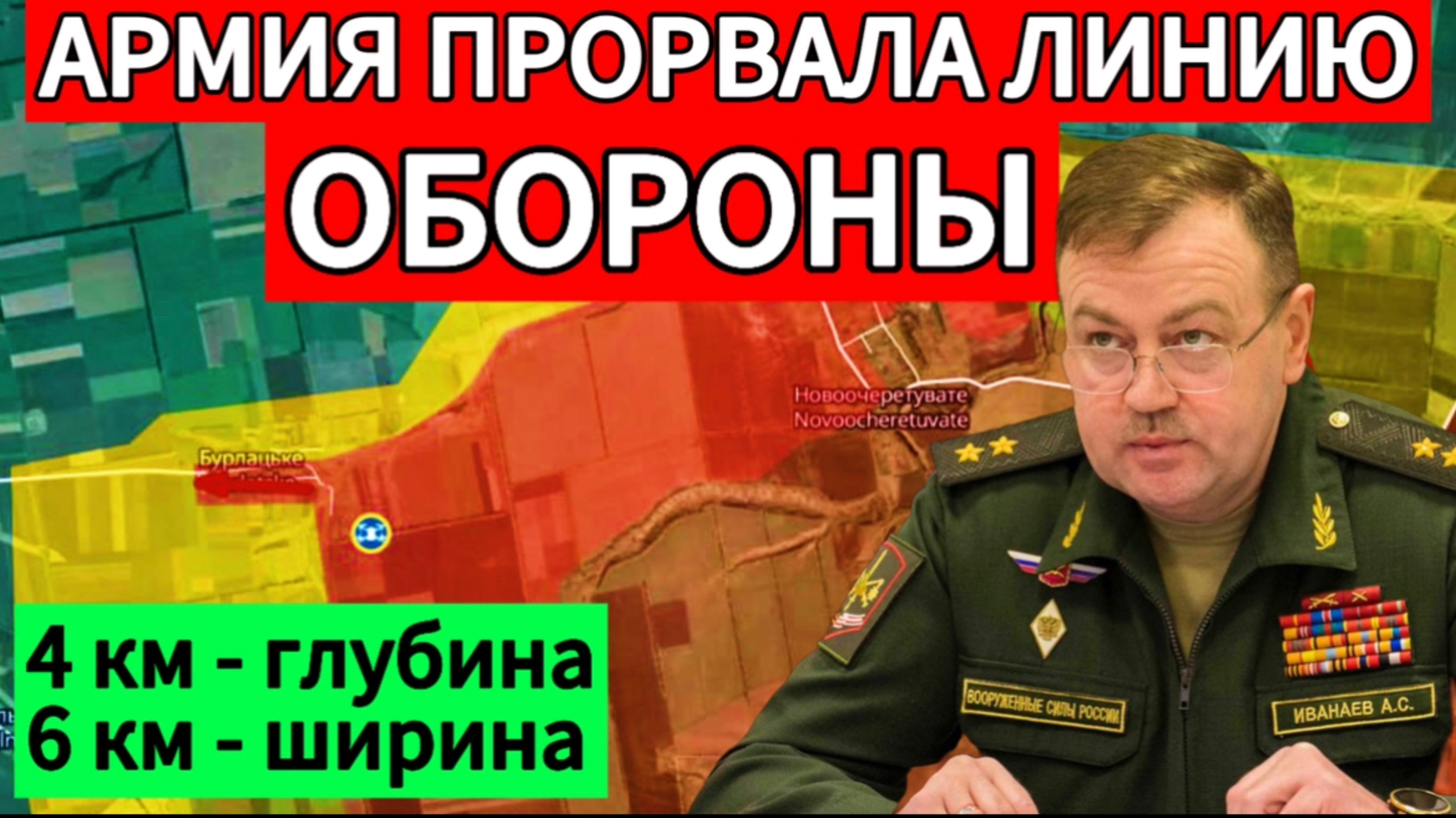 Армия России прорывает оборону ВСУ на юге Донбасса. Военные сводки 01.03.2025.