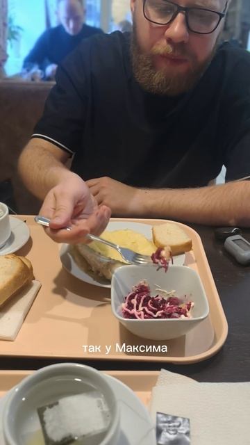 Чтобы в тц не покупать бургеры и фри