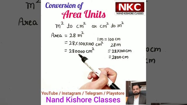 Convert the Units of AREA| Area Concept| Metre & Centimetre Conversion| Easy Way