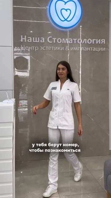 Наша стоматология - Центр Эстетики и Имплантации в Санкт-Петербурге  8122205776