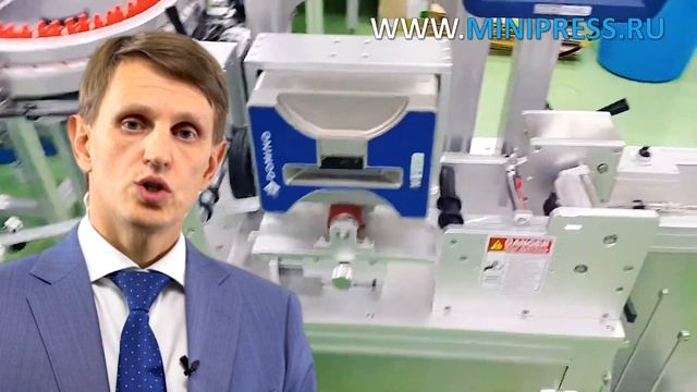 Автоматическая картонажная машина для ампул, подобрать оборудование в каталоге Minipress.ru