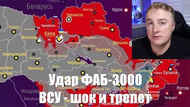 Украинский фронт и новости от МО, СМИ, Саня во Флориде, Война на Украине. 01.03.25