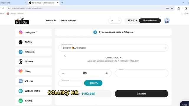 КАК НАБРАТЬ ПОДПИСЧИКОВ В ТЕЛЕГРАМ БЕСПЛАТНО ЗА 10 МИНУТ 2024