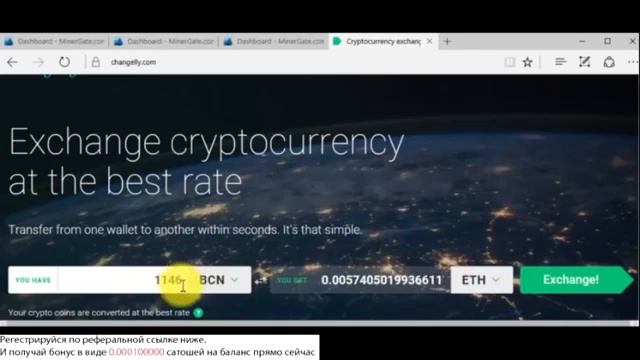 🎯MinerGate (Майнергейт) лучший майнинг