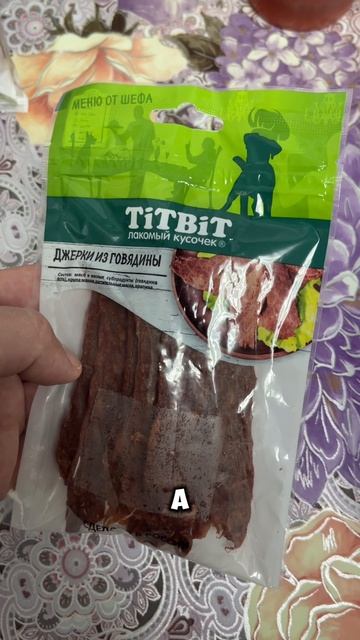 Обзор подарков для Рокки