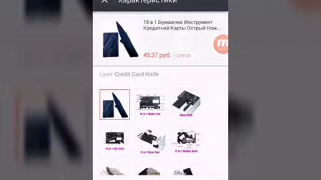 как заказывать с алиэкспрес