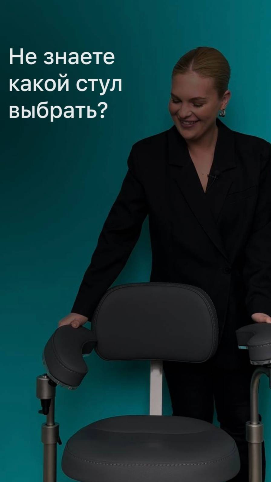 Не знаете, как выбрать кресло для работы?🤔