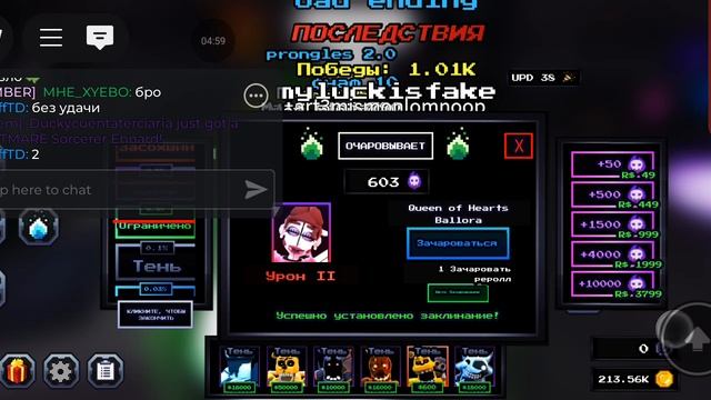 новая обнова + новый апекс фнтд