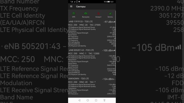 cellmapper 562 _20250301kirin980 mate20pro rostelecom